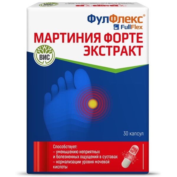 Фотография товара Мартиния Форте экстракт Фулфлекс капсулы 0,4г 30шт