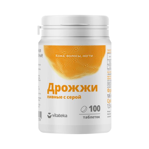 Фотография товара Пивные дрожжи с серой Vitateka/Витатека таблетки 0,45г 100шт