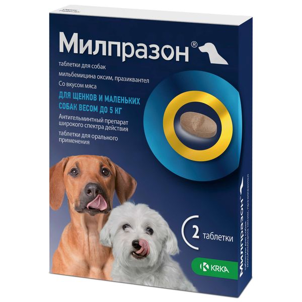 Фотография товара Милпразон таблетки со вкусом мяса для щенков и собак до 5кг 2,5мг+25мг 2шт