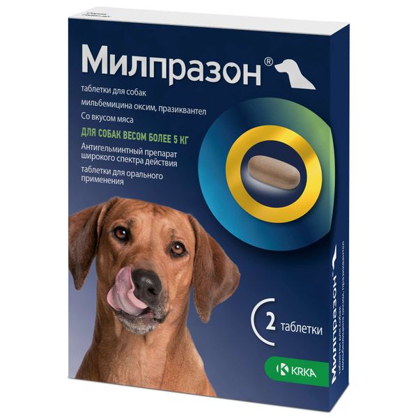 Фотография товара Милпразон таблетки со вкусом мяса для собак более 5кг 12,5мг+125мг 2шт