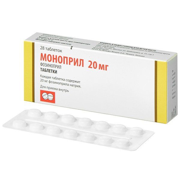Фотография товара Моноприл таблетки 20мг 28шт