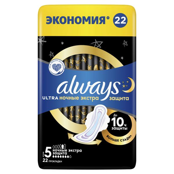 Фотография товара Прокладки гигиенические ультратонкие ароматизированные Ultra Secure Night Always/Олвейс 22шт