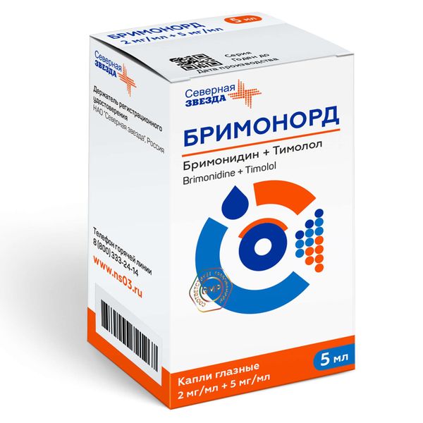 Фотография товара Бримонорд капли глазные 2мг/мл+5мг/мл 5мл