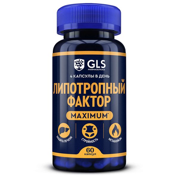 Фотография товара Липотропный фактор Максимум GLS капсулы 750мг 60шт