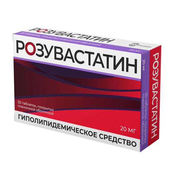 Фотография товара 2Х Розувастатин Велфарм таблетки п/о плен. 10мг 30шт