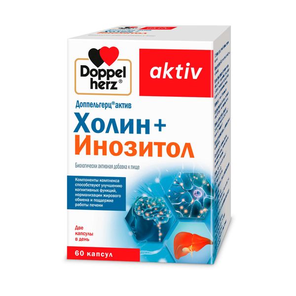 Фотография товара Холин+Инозитол Activ Doppelherz/Доппельгерц капсулы 1070мг 60шт