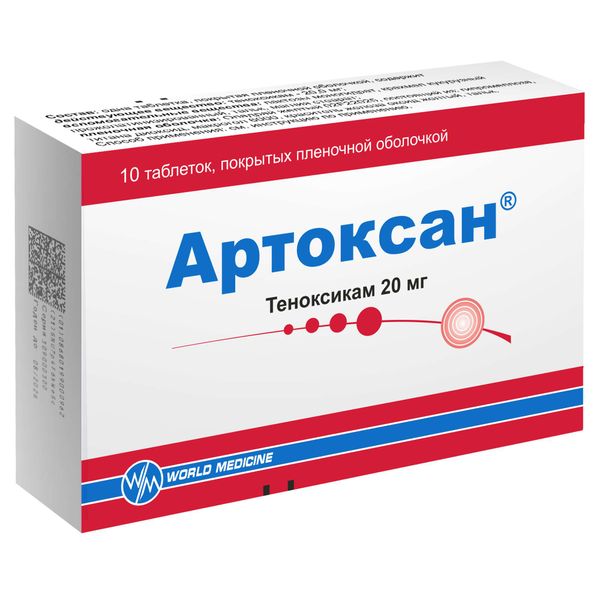 Фотография товара Клодифен Нейро капсулы 30шт