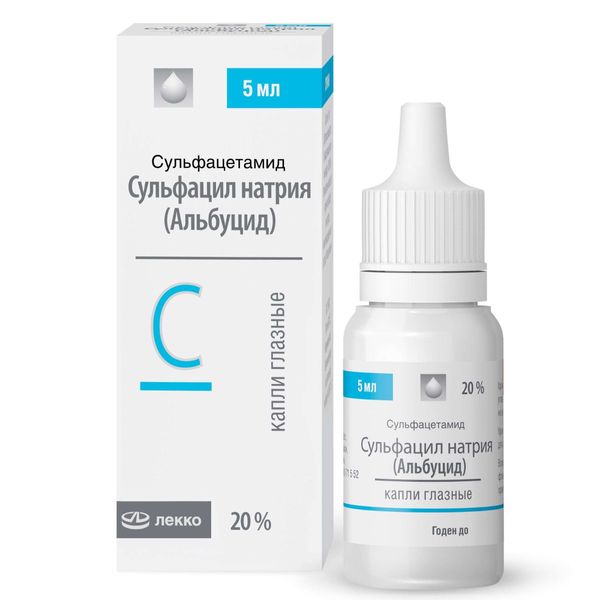 Фотография товара Сульфацил натрия (альбуцид) капли глазные 20% 5мл