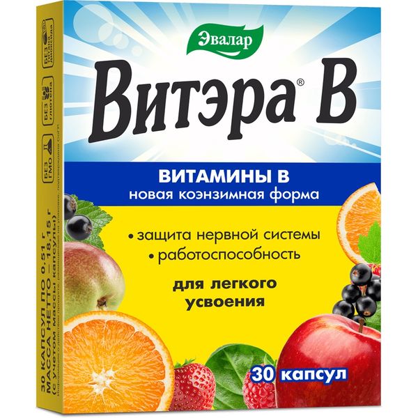 Фотография товара Витэра В Эвалар капсулы 0,51г 30шт