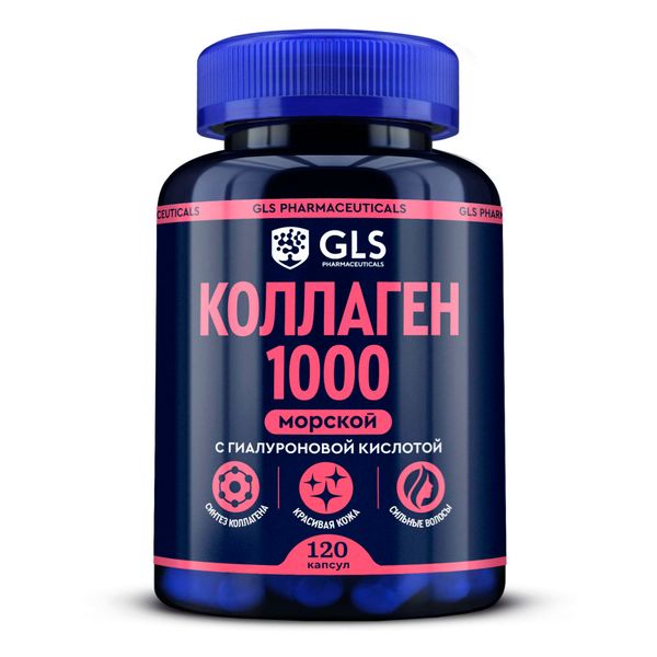 Фотография товара Коллаген 1000 GLS капсулы 430мг 120шт