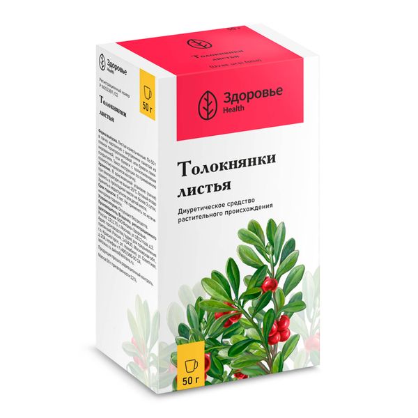 Фотография товара Толокнянка листья пачка 50г
