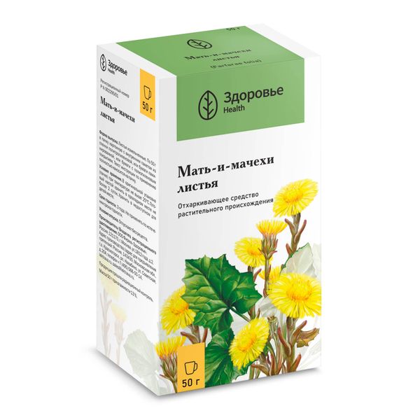 Фотография товара Мать-и-мачеха лист пачка 50г