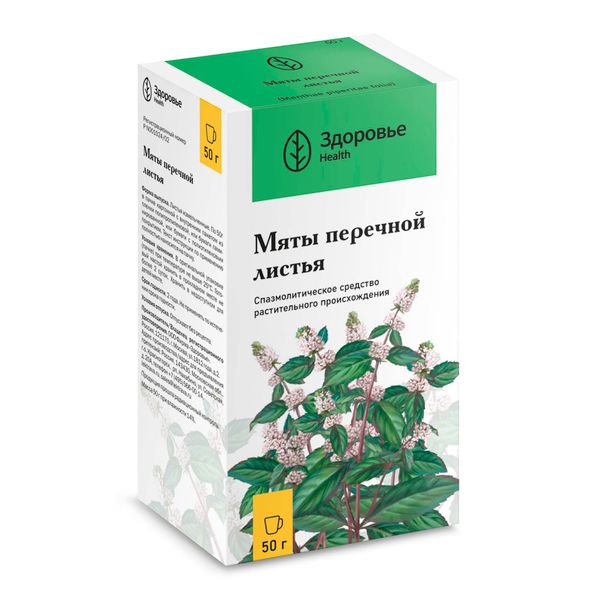 Фотография товара Мята перечная листья 50г