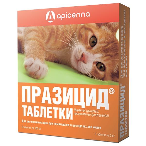 Фотография товара Празицид таблетки для кошек 200мг 6шт