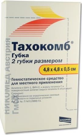Фотография товара Тахокомб губка контейнер 4,8х4,8х0,5см 2шт