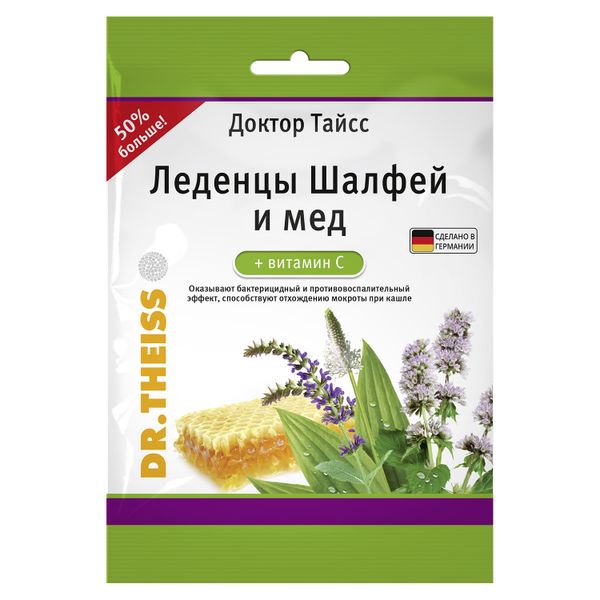 Фотография товара Шалфей и мед с витамином С Dr.Theiss/Др.Тайсс леденцы 2,9г 75г