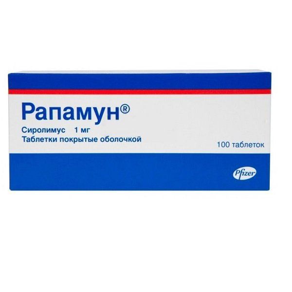 Фотография товара Рапамун таблетки п/о 1мг 100шт