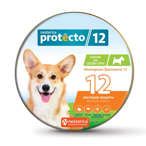 Фотография товара Protecto 12 Neoterica oшейник для собак средних пород от блох и клещей 2шт