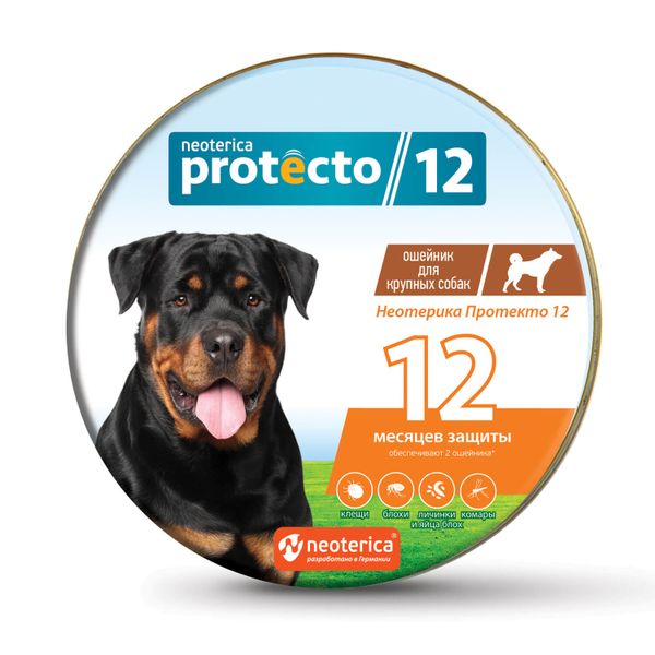 Фотография товара Protecto 12 Neoterica oшейник для собак мелких пород от блох и клещей 2шт