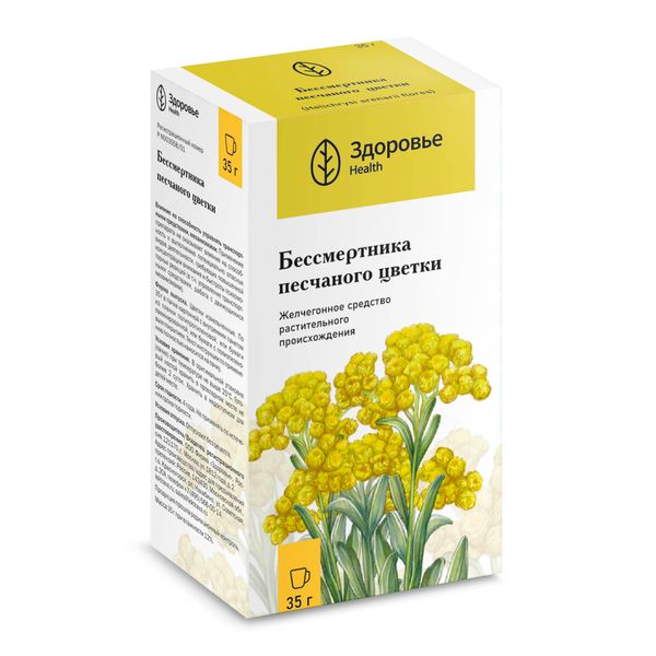 Фотография товара Бессмертник цветки пачка 35г