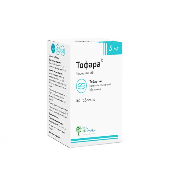 Фотография товара Тофара таблетки п/о плен. банка 5мг 56шт
