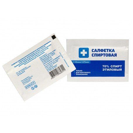 Фотография товара Салфетки спиртовые антисептическая из нетканого материала стерильная одноразовая 60х100мм 20шт