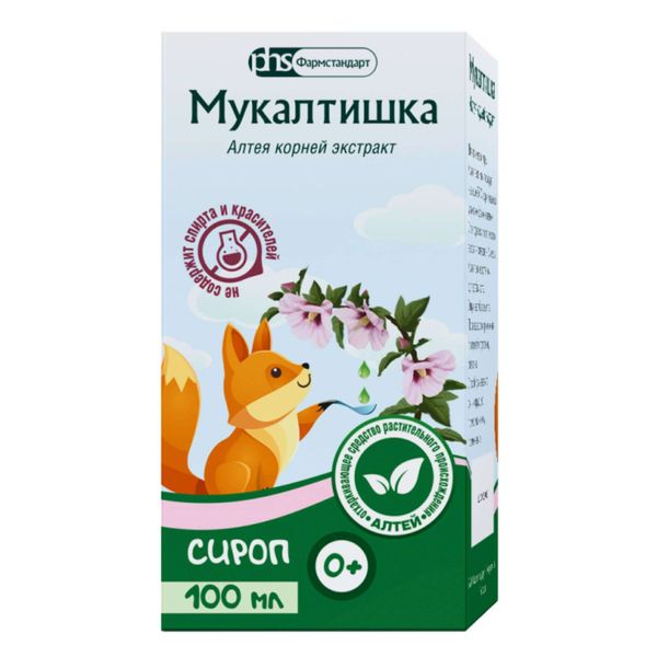 Фотография товара Мукалтишка вкус вишни сироп 100мл