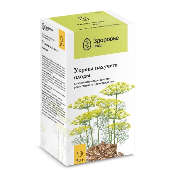 Фотография товара Укропа пахучего плоды 50г