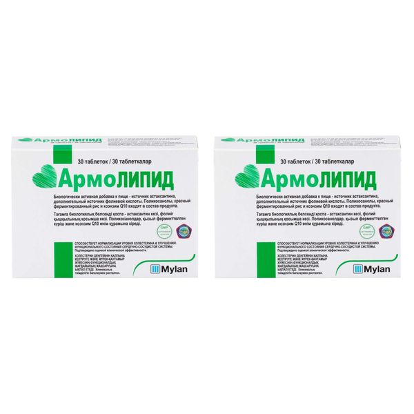 Фотография товара 2Х АрмоЛИПИД таб. 800мг №30 (БАД)