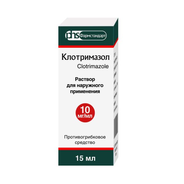 Фотография товара Клотримазол раствор для наружного применения 10мг/мл 15мл