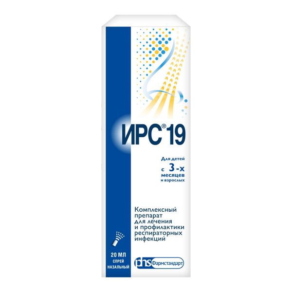 Фотография товара Уро-ваксом капсулы 6мг 90шт