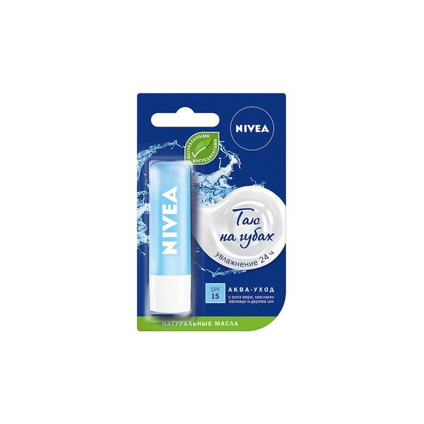 Фотография товара Бальзам для губ Аква-уход Nivea/Нивея 4,8г