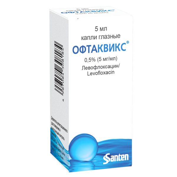 Фотография товара Офтаквикс капли глазные 0,5% 5мл