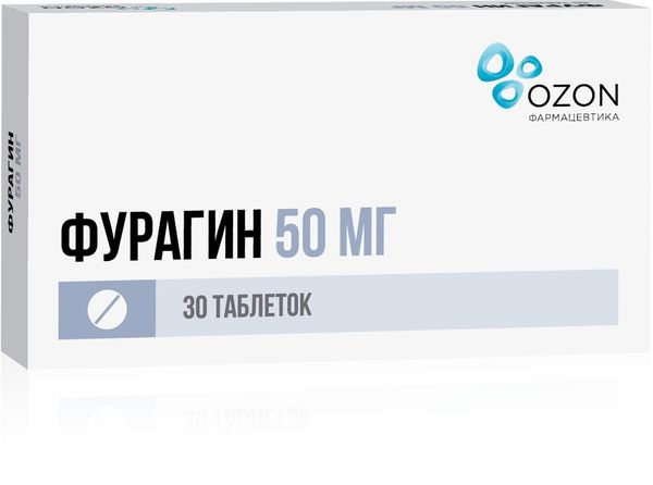 Фотография товара Фурагин таблетки 50мг 30шт