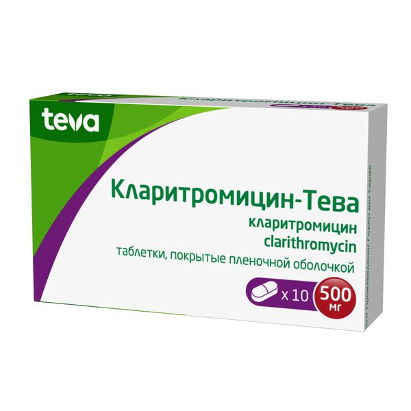 Фотография товара Кларитромицин-Тева таблетки п/о плен. 500мг 14шт