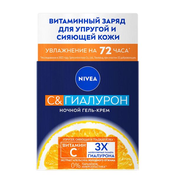 Фотография товара Шампунь против выпадения волос Dermo Capillaire Eucerin/Эуцерин 250мл