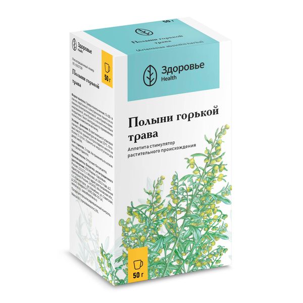 Фотография товара Полыни трава пачка 50г
