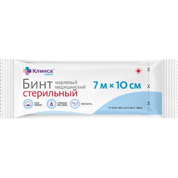 Фотография товара Бинт марлевый стерильный Клинса 500x10см