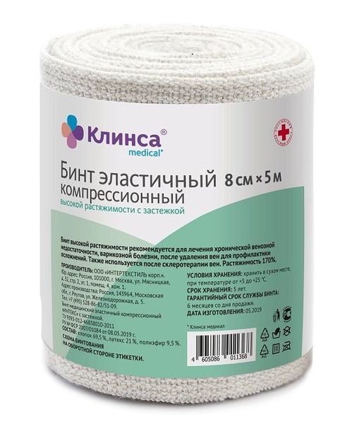Фотография товара Бинт эластичный высокой растяжимости Клинса 150x8см
