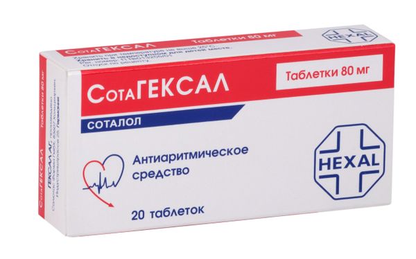 Фотография товара Кетонал крем для наружного применения 5% 50г