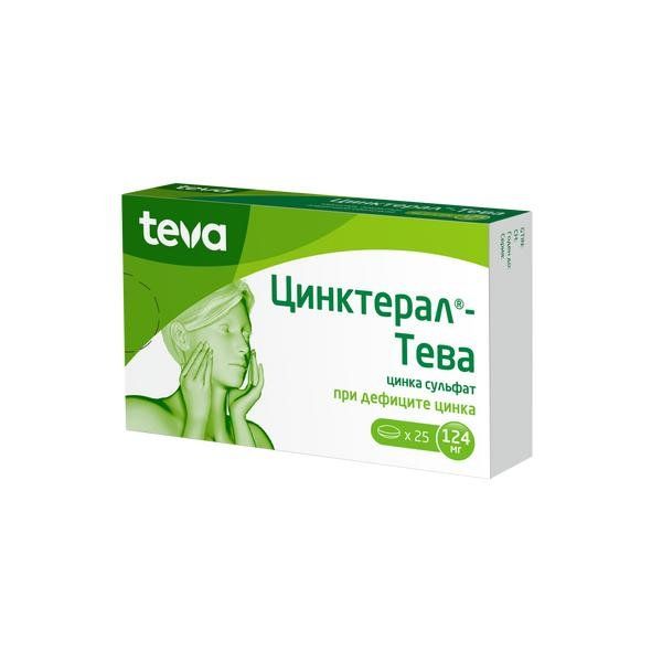 Фотография товара Цинктерал-Tева таблетки п/о плен. 124мг 150шт