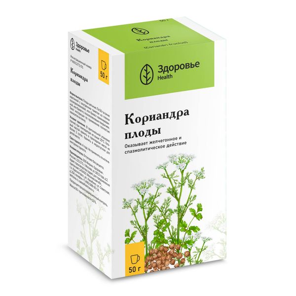 Фотография товара Кориандр плоды пачка 50г