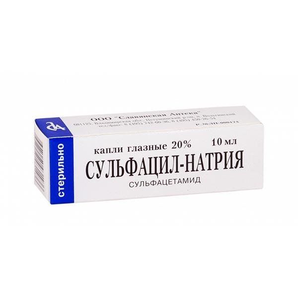 Фотография товара Сульфацил-Натрий капли глазные 20% 10мл