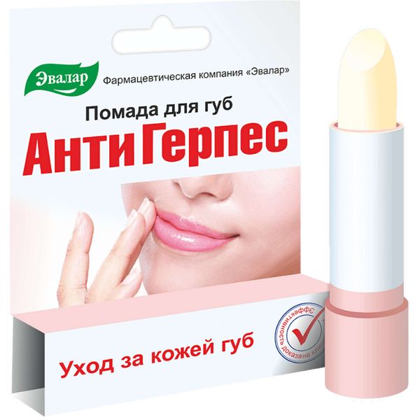 Фотография товара Помада для губ АнтиГерпес Эвалар 3г