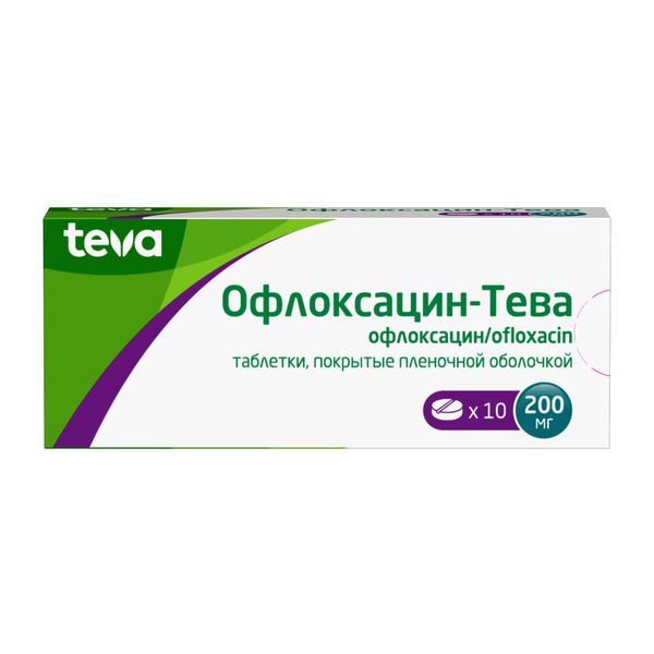 Фотография товара Офлоксацин-Тева таблетки п/о плён. 200мг 10шт