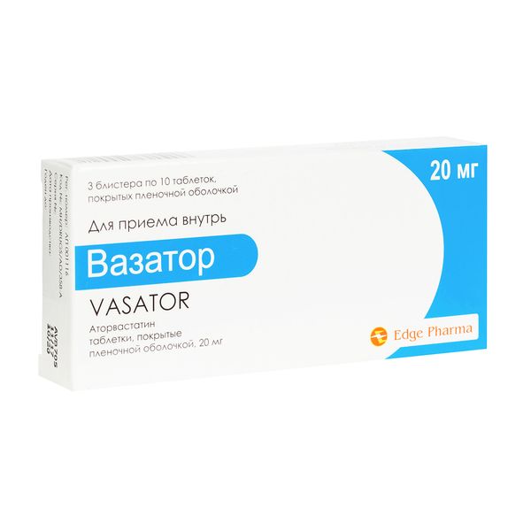 Фотография товара Вазатор таблетки п/о плен. 10мг 30шт