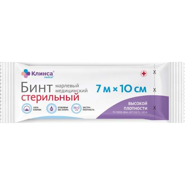 Фотография товара Бинт стерильный высокой плотности Клинса 500x10см