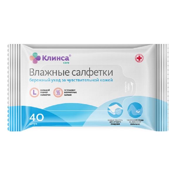 Фотография товара Салфетки влажные Клинса Medical 40 шт.