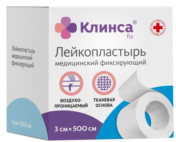 Фотография товара Лейкопластырь медицинский фиксирующий на тканевой основе Клинса 4см х 500см белый