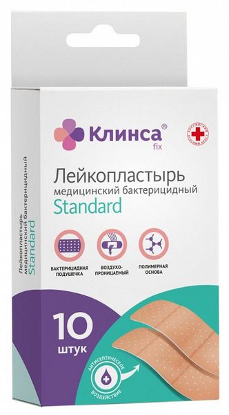 Фотография товара Пластырь бактерицидный на полимерной основе Standart Клинса 1,9х7,2см 20шт